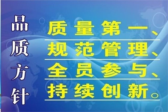 博騰納塑膠模具廠：12道QC質(zhì)檢工序，只為保證品質(zhì)