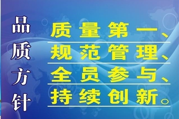 博騰納塑膠模具廠：12道QC質(zhì)檢工序，只為保證品質(zhì)