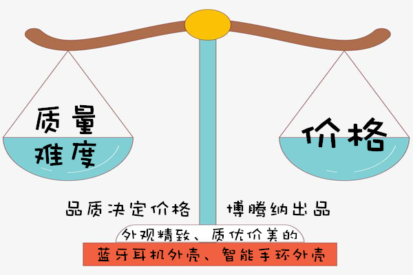 深圳塑膠模具廠哪家行？且看博騰納大展身手